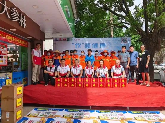 “飲”領(lǐng)健康——第三屆廣藥星群夏桑菊涼茶文化節(jié)暨關(guān)愛(ài)戶外工作者公益行動(dòng)（貴港站）正式啟動(dòng)