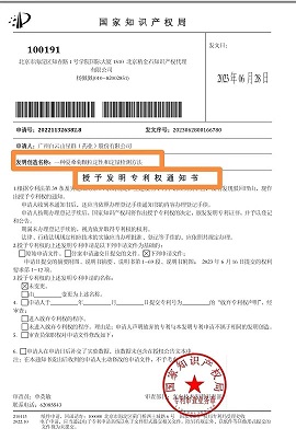 白云山星群155周年，主打的就是一個(gè)喜事連連