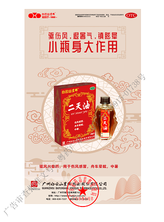 今日小暑，為什么要?jiǎng)衲愠鋈駮裉?yáng)？