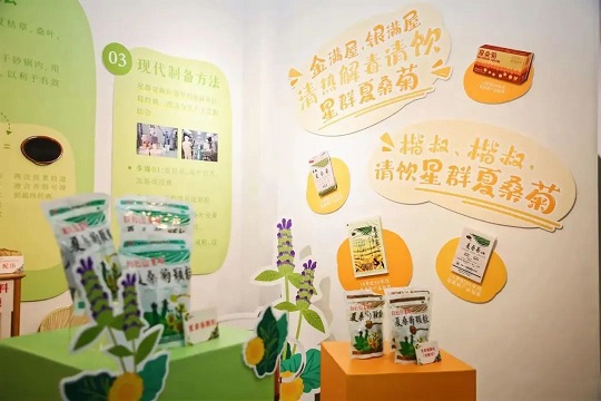 解鎖中藥非遺文化新國潮，煥發(fā)星群老字號“星”新活力