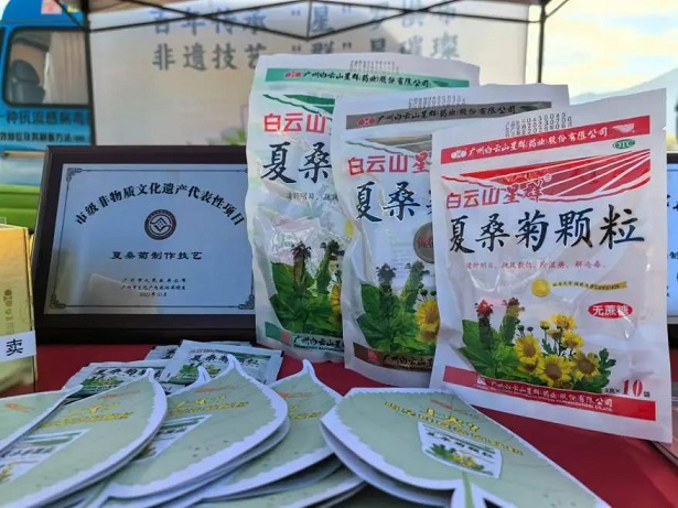 廣州市第十屆職工運(yùn)動會正式啟動！白云山星群助力全民健康