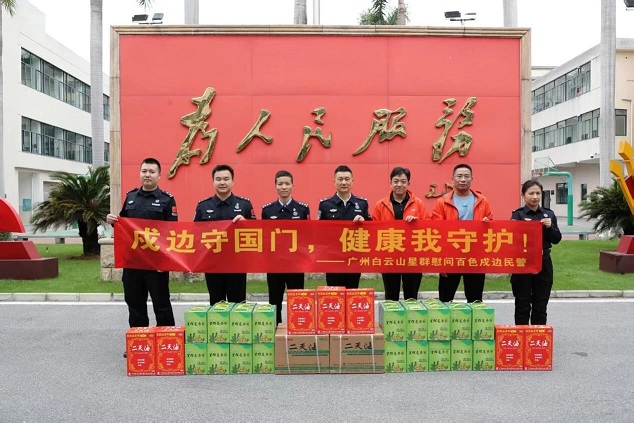 精準(zhǔn)防護(hù)助戍邊，愛(ài)心聯(lián)動(dòng)暖警營(yíng)——星群公司為百色邊境管理支隊(duì)送上執(zhí)勤保障慰問(wèn)物資