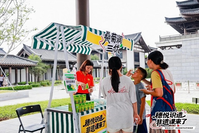 星活力丨“桑菊潤三伏”，星群夏桑菊為你解鎖清涼一夏！