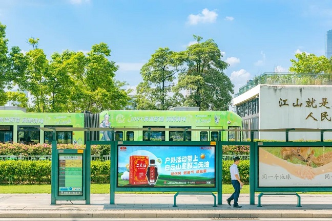 防基孔肯雅熱，白云山星群多舉措守護(hù)！戶(hù)外出行、線(xiàn)上互動(dòng)攻略在此