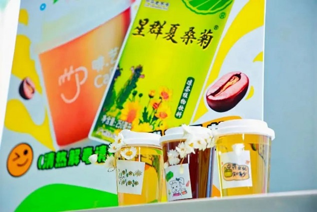 星活力 “桑菊沁潤(rùn)”拂暑意，老字號(hào)煥“星”活力