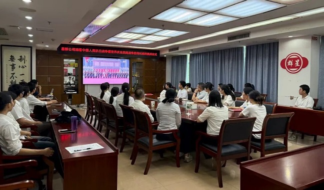 星群公司組織觀看抗日戰(zhàn)爭(zhēng)勝利80周年閱兵儀式